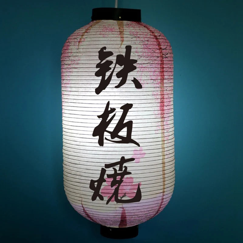 calligraphy japanese cherry blossom lanterns