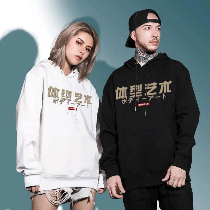 black and white sumo hoodies