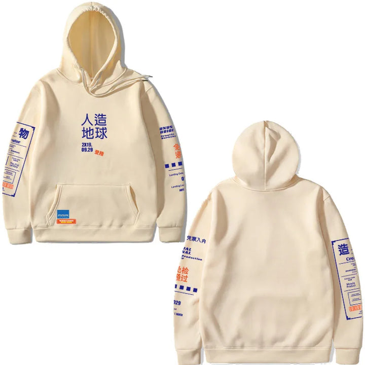 beige japanese hoodie streetwear